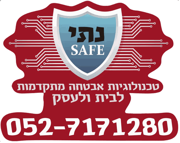 נתי Safe מערכות